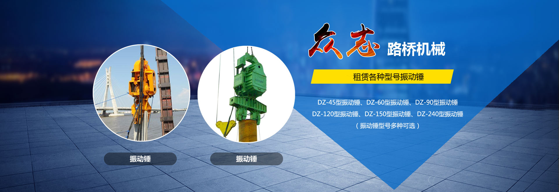 泰安市萬(wàn)祥機(jī)械制造有限公司