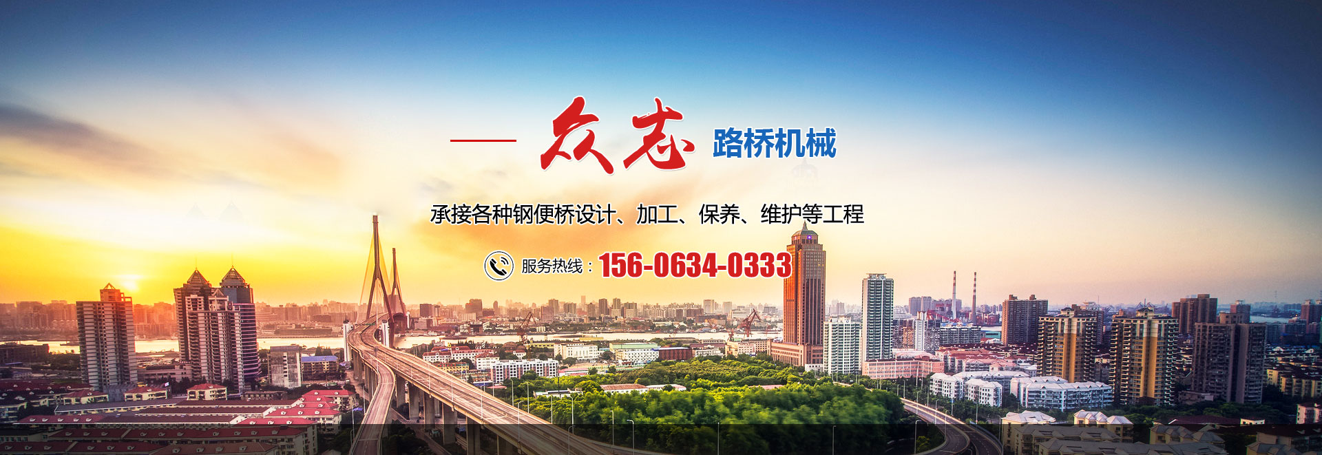 泰安市萬(wàn)祥機(jī)械制造有限公司